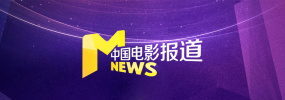 婷婷av电影